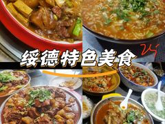 -李记香香大盘鸡(绥德店)