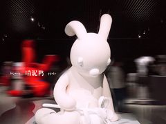 -上海宝龙美术馆