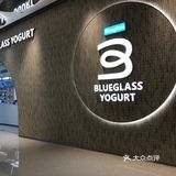 喝Blueglass桂花酒酿酸奶，又香又美又醉人！