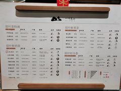 -一叶觅山(半边街店)