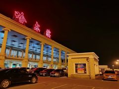 -哈尔滨太平国际机场-T2航站楼