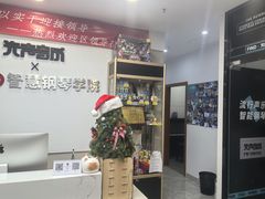 -Mr.先声音乐(东海店)