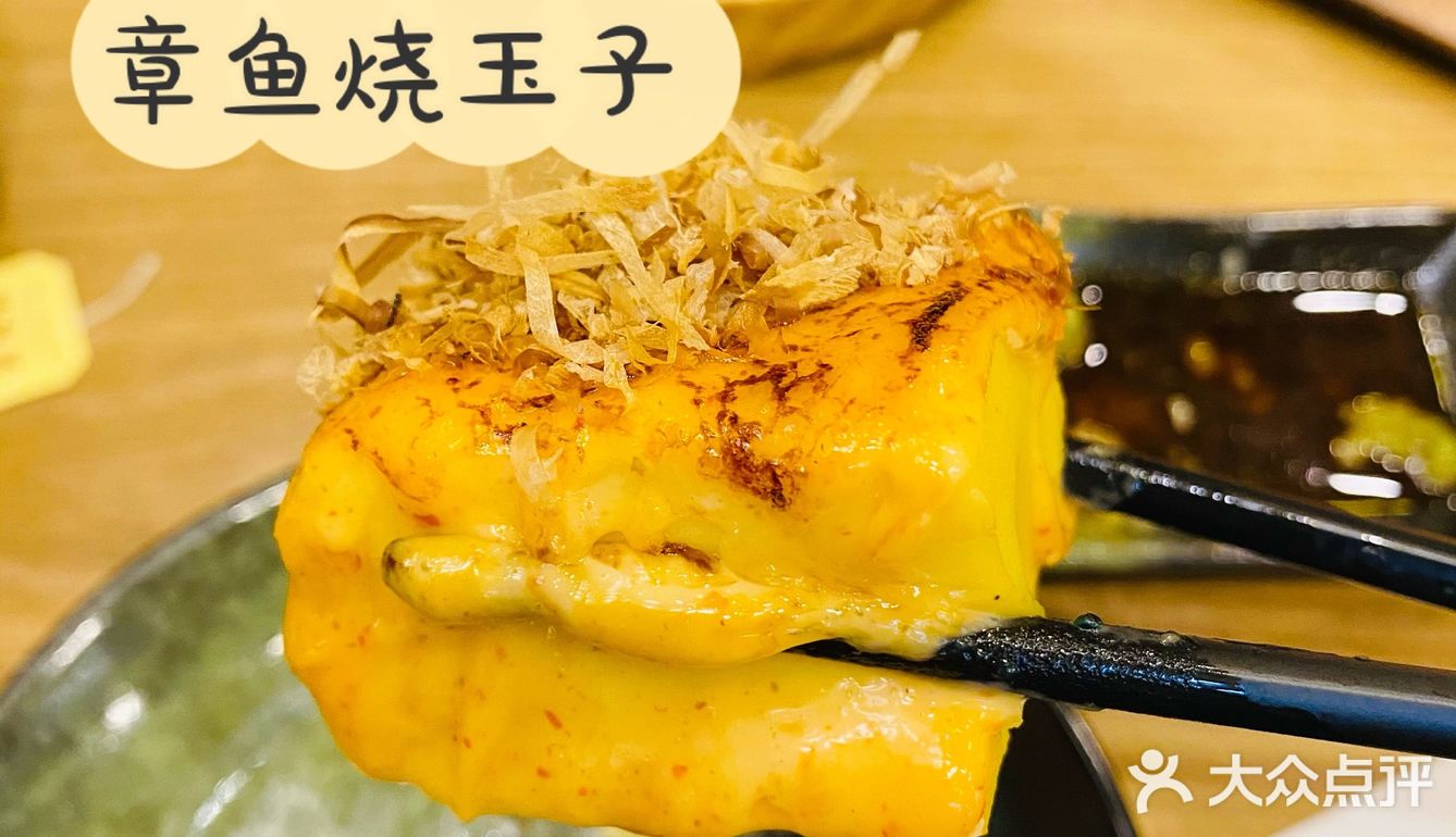 东莞探店｜推！南城CBD以性价比称王的日料店
