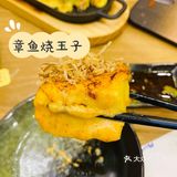 东莞探店｜推！南城CBD以性价比称王的日料店