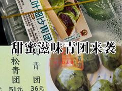 -王家沙点心店(南京西路总店)