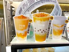 -7分甜(尹山湖歌林公园店)
