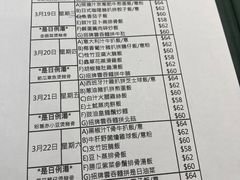 -深仔记茶餐厅(亚士厘道店)