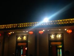 -粥旺庄(芳村店)