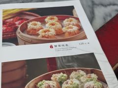 -都一处烧麦馆(前门店)