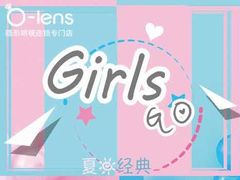 -瞳學會lens mart(南开大悦城店)
