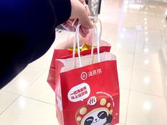 -海底捞火锅(巴黎春天浦建店)