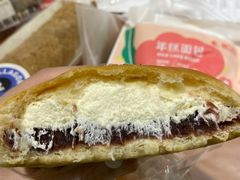 红豆沙奶油-高力乐面包咖啡厅(西塔店)