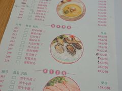 菜单-青瓷火锅料理(西单大悦城店)