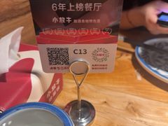 -小放牛炒菜馆(中山路乐汇城店)