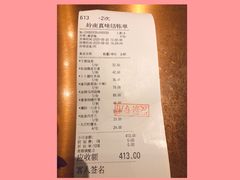 -岭南真味·匠心粤菜(K11店)