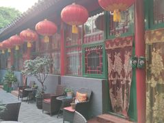 -北京阅微庄四合院文化特色酒店