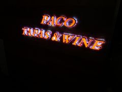 门面-帕歌西班牙餐厅paco tapas