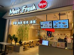 -鲜芋仙(高新益田假日里店)