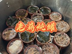 -沙县小吃文化城