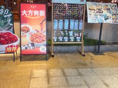 -東大方(瓶窑广场店)