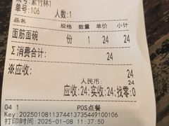 -功德林(南京西路店)