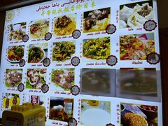 -开帝锐抓饭(和田街店)