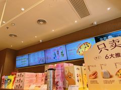 -奈雪的茶(石厦时代广场店)