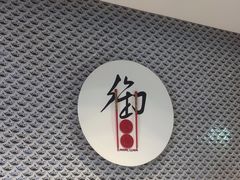 -海陵岛保利皇冠假日酒店·御公馆中餐厅 CANAL LNUA