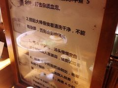 -老龙亭拉面店