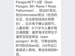 -暹罗海洋世界