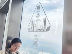 -平安金融中心云际观光层