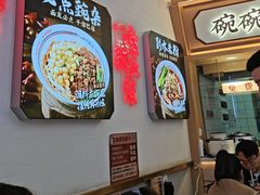 -十八梯邓凳面(大坪正街店)