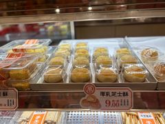 -古早萬丹传统台湾糕点(江宁金鹰店)
