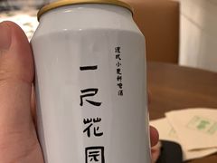 -一尺花园(安和花园店)