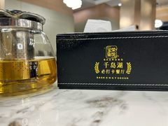 -宝荣鱼馆·临湖之宴(千岛湖店)