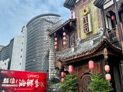 -红运火锅·中国名火锅·国风演绎(省体店)