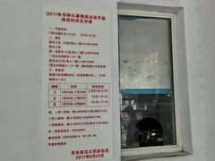 -小海豚国际游泳培训(长宁龙之梦酒店)
