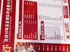 -霸王虾·小龙虾香辣蟹(玉林店)