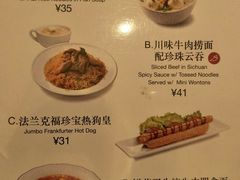菜单-翠华餐厅(正佳广场店)