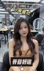 -藤野造型烫发染发