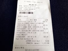 -日上免税店(三径路t3店)