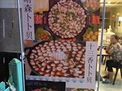 -莞翟蔴茶王(东莞记忆店)