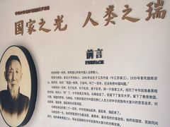-马相伯故居