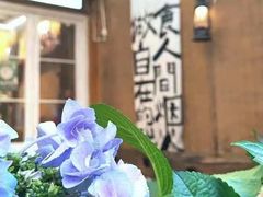 -符淼淼火锅(宽窄巷子店)