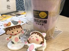 -快乐柠檬happylemon(丰台万达广场店)