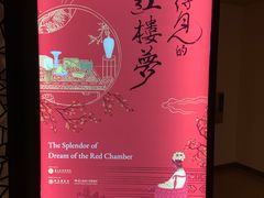 -台北故宫博物院