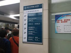 -同济大学附属口腔医院