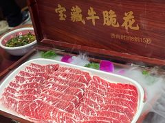 -大吉利·潮汕鲜牛肉火锅(西安店)