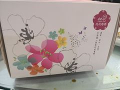 -花花卷卷·鲜食蛋糕(静安久光百货店)