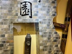-静园(和平区)